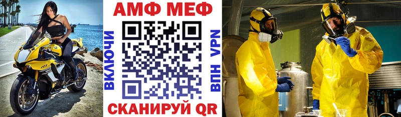 Amphetamine 97% наркота Мышкин