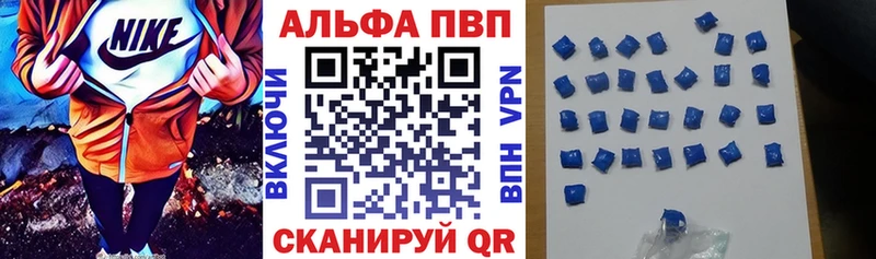 купить наркотик  Мышкин  Alfa_PVP Соль 