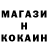 COCAIN Columbia Anton Bakaiev