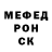 Первитин кристалл CrakD