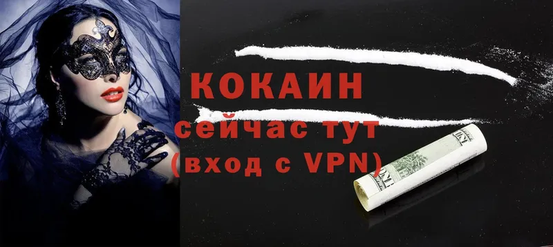 ссылка на мегу   Мышкин  Cocaine FishScale  купить закладку 