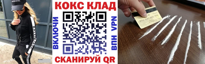 COCAIN 98%  наркошоп  Мышкин 