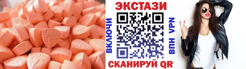 Экстази таблы  как найти закладки  Мышкин 