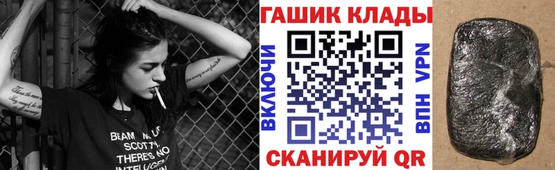 blacksprut   Мышкин  Гашиш Premium 