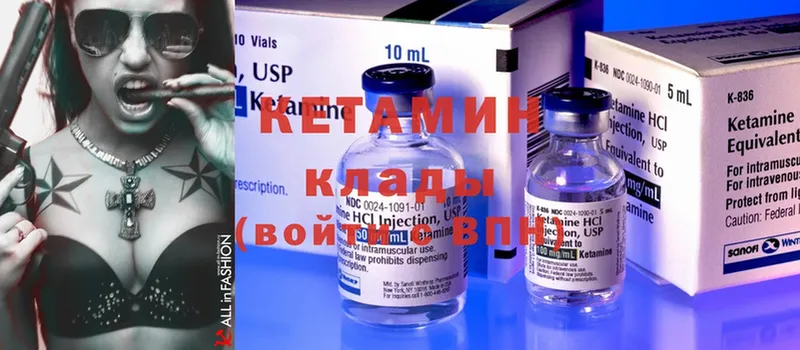 площадка официальный сайт  как найти закладки  Мышкин  Кетамин ketamine 