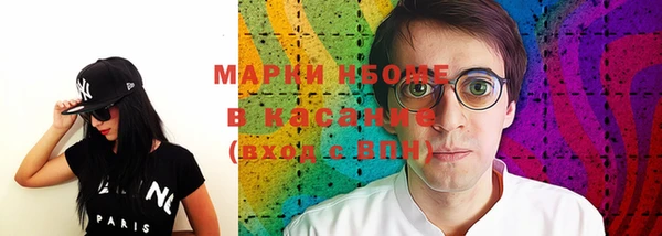 кокаин Лагань