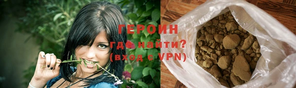 кокаин Лагань