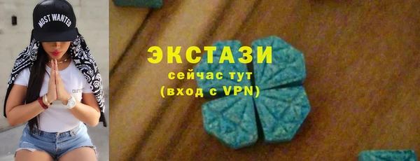 кокаин Лагань