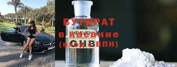 MDMA Лиски