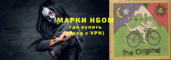 MDMA Лиски