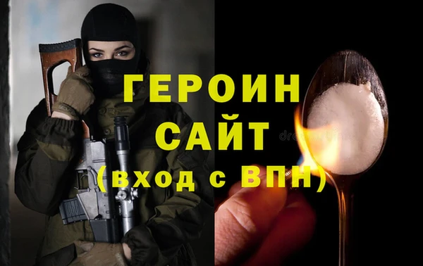 кокаин Лагань
