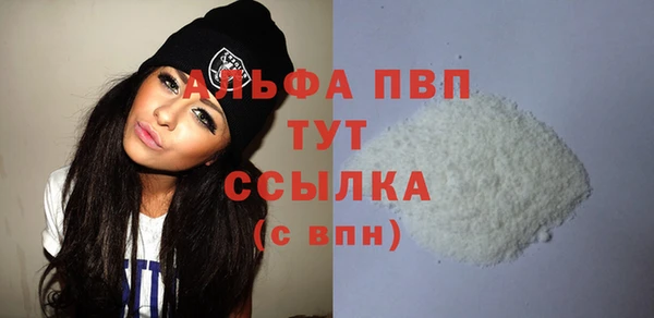 кокаин Лагань