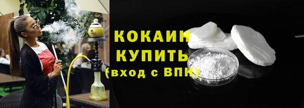 кокаин перу Лабытнанги