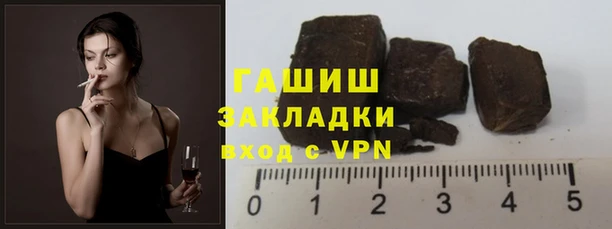 кокаин Лагань