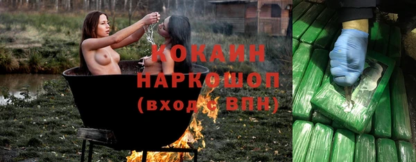 кокаин Лагань
