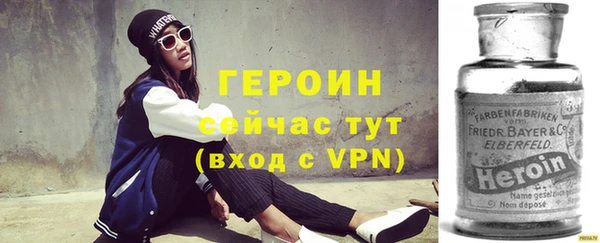 MDMA Premium VHQ Михайловка