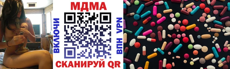 МДМА VHQ  хочу наркоту  Мышкин 