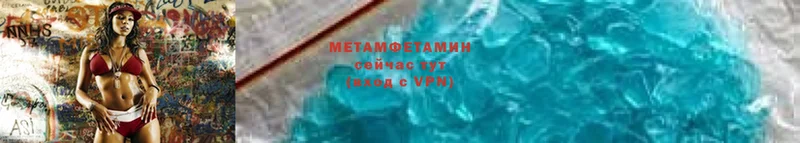 МЕТАМФЕТАМИН витя  Мышкин 