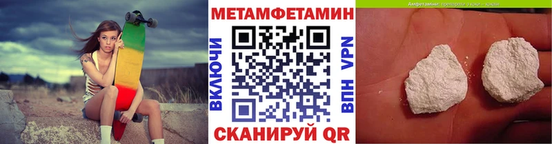 Метамфетамин Декстрометамфетамин 99.9%  Мышкин 