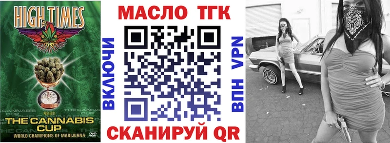 ТГК концентрат Мышкин